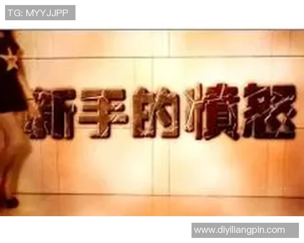 深度对话:黄芳在英雄联盟世界中的成长与挑战之路 深度对话:黄芳在英雄联盟世界中的成长与挑战之路