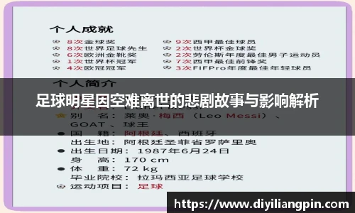 beats365唯一官方